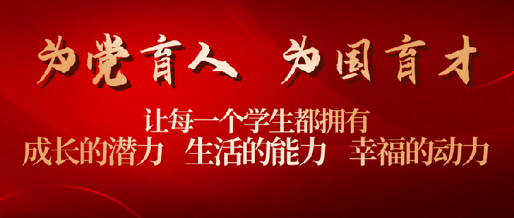 市运赛场展雄姿，以体树人助成长—保定现代技工学校举行涿州市九运会表彰大